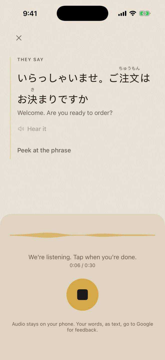 Say it out loud